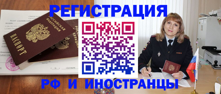 пропишу в квартире в Еманжелинске